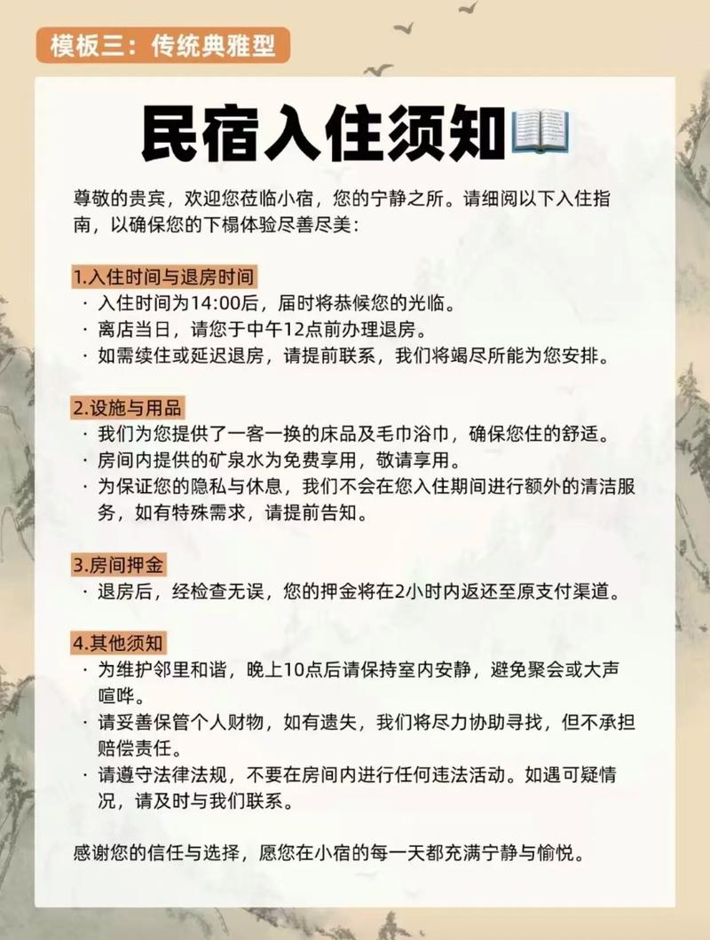 客房服务员工作流程详解：高效服务的背后